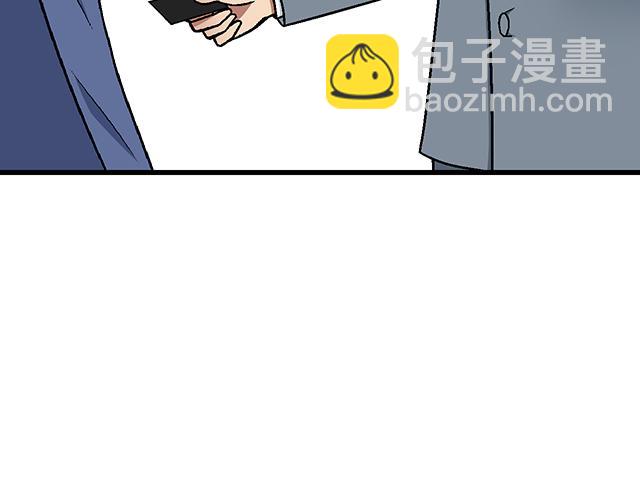 《青春期的大烦恼》#86 我是你的……？ 第40页