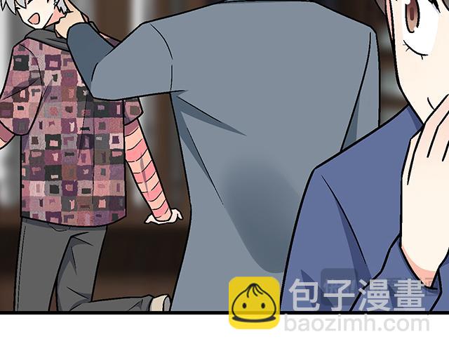 《青春期的大烦恼》#86 我是你的……？ 第42页