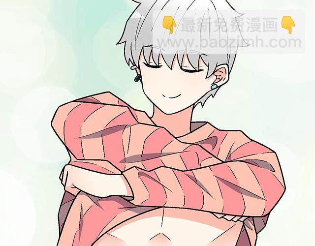 《青春期的大烦恼》#86 我是你的……？ 第46页