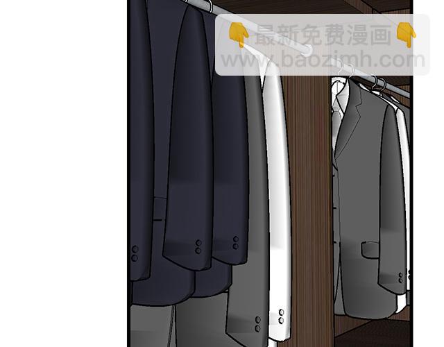 《青春期的大烦恼》#86 我是你的……？ 第4页