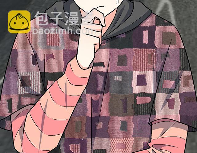 《青春期的大烦恼》#86 我是你的……？ 第7页