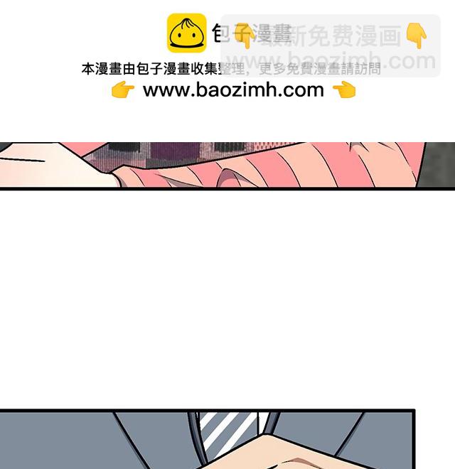 《青春期的大烦恼》#86 我是你的……？ 第8页