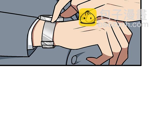 《青春期的大烦恼》#86 我是你的……？ 第9页