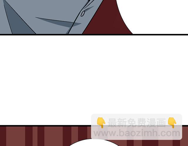 《青春期的大烦恼》#88 你怎么会……？ 第13页