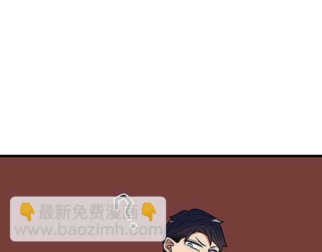 《青春期的大烦恼》#88 你怎么会……？ 第19页