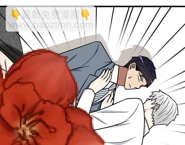 《青春期的大烦恼》#88 你怎么会……？ 第24页