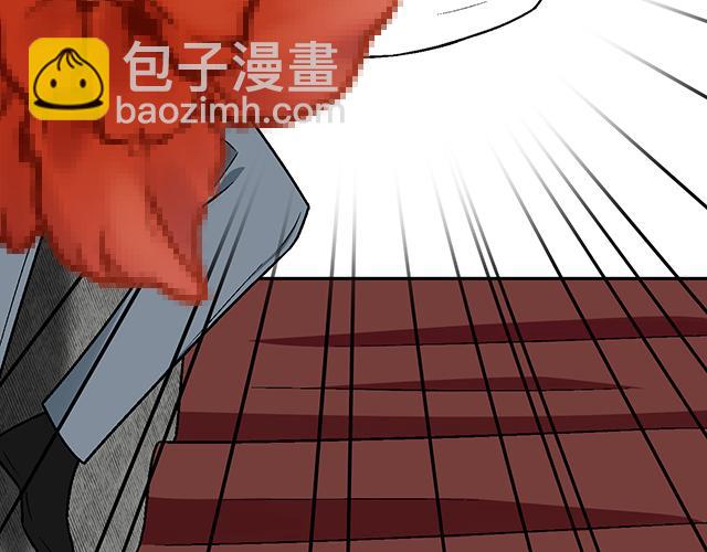 《青春期的大烦恼》#88 你怎么会……？ 第25页