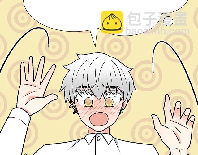 《青春期的大烦恼》#88 你怎么会……？ 第27页