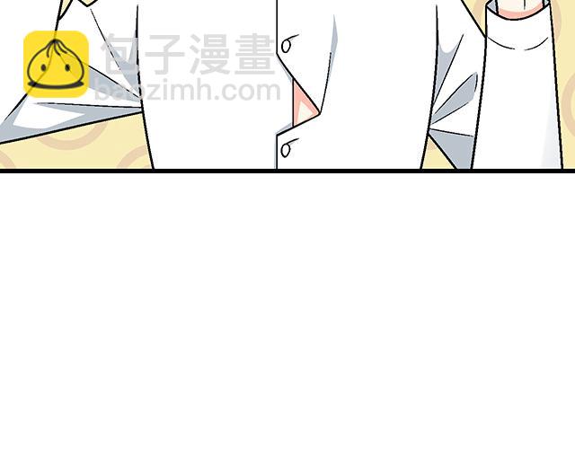 《青春期的大烦恼》#88 你怎么会……？ 第28页