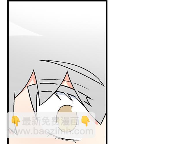 《青春期的大烦恼》#88 你怎么会……？ 第29页