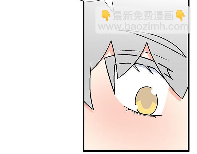 《青春期的大烦恼》#88 你怎么会……？ 第31页