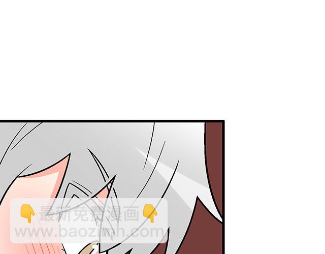 《青春期的大烦恼》#88 你怎么会……？ 第34页