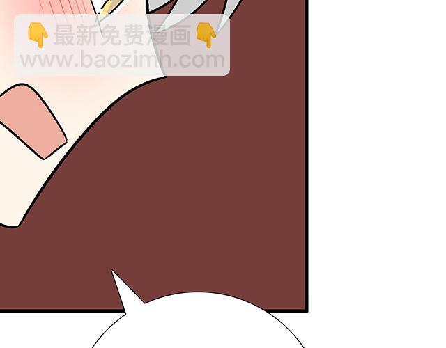 《青春期的大烦恼》#88 你怎么会……？ 第35页