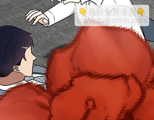 《青春期的大烦恼》#88 你怎么会……？ 第40页