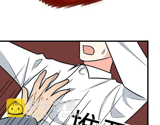 《青春期的大烦恼》#88 你怎么会……？ 第42页