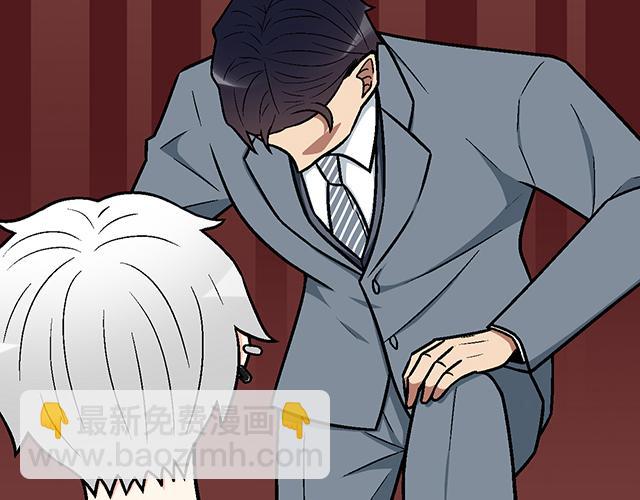 《青春期的大烦恼》#88 你怎么会……？ 第44页