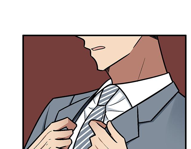 《青春期的大烦恼》#88 你怎么会……？ 第46页