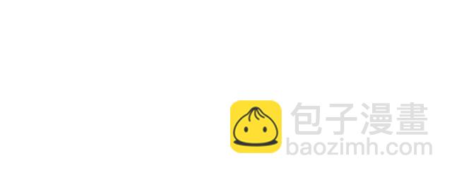 《青春期的大烦恼》#88 你怎么会……？ 第48页