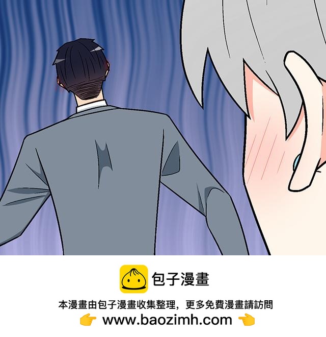 《青春期的大烦恼》#88 你怎么会……？ 第50页