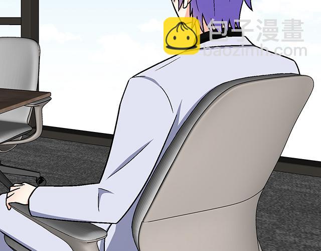 《青春期的大烦恼》#93 我想和你长期合作 第19页