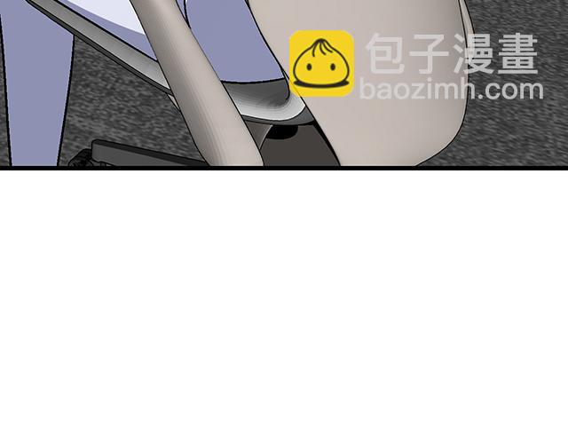 《青春期的大烦恼》#93 我想和你长期合作 第20页