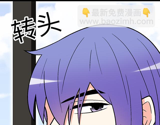 《青春期的大烦恼》#93 我想和你长期合作 第21页