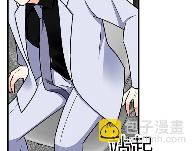 《青春期的大烦恼》#93 我想和你长期合作 第26页
