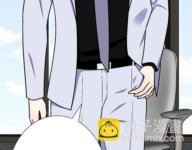 《青春期的大烦恼》#93 我想和你长期合作 第29页