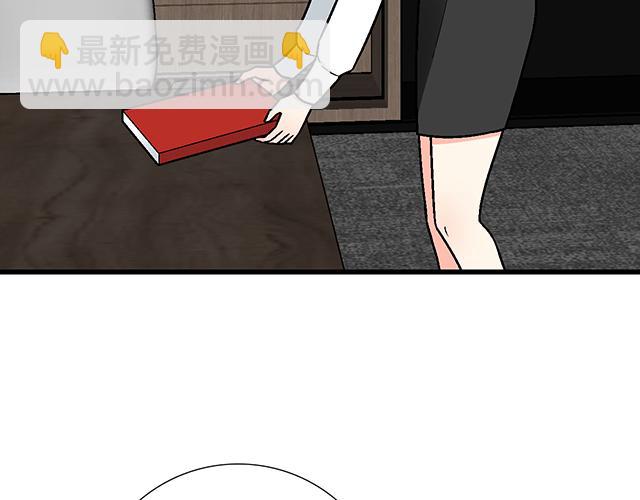 《青春期的大烦恼》#93 我想和你长期合作 第32页