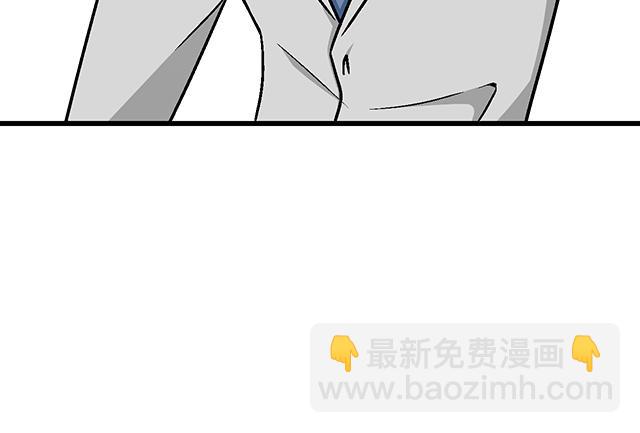 《青春期的大烦恼》#93 我想和你长期合作 第39页