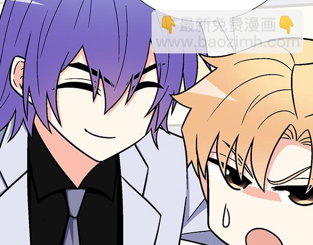 《青春期的大烦恼》#93 我想和你长期合作 第48页