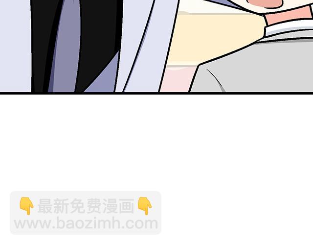 《青春期的大烦恼》#93 我想和你长期合作 第49页