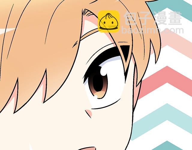 《青春期的大烦恼》#93 我想和你长期合作 第6页