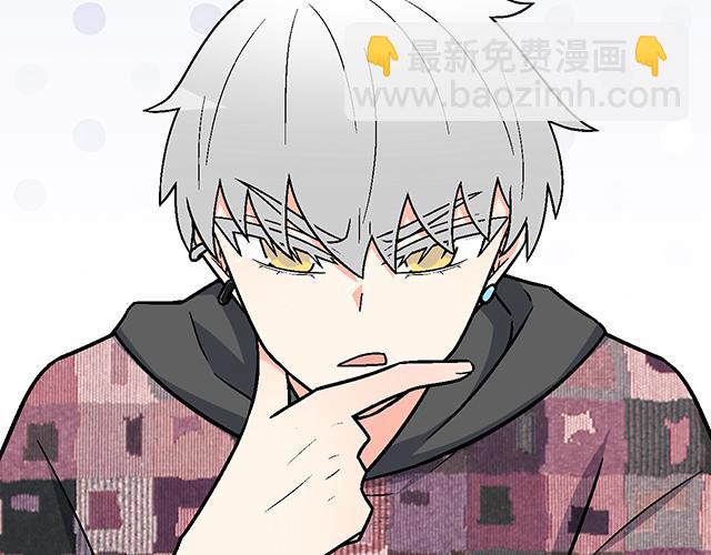 《青春期的大烦恼》#90 她的企图 第14页