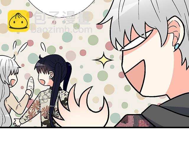 《青春期的大烦恼》#90 她的企图 第17页
