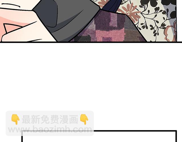 《青春期的大烦恼》#90 她的企图 第20页