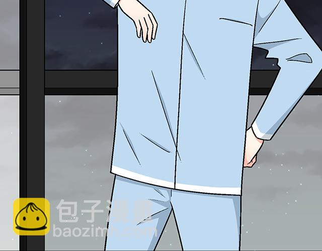 《青春期的大烦恼》#90 她的企图 第32页