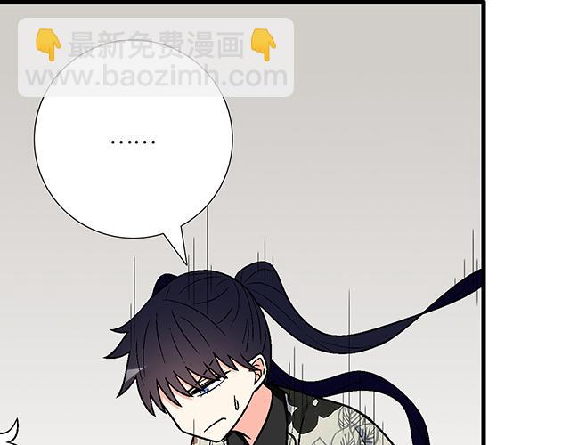 《青春期的大烦恼》#90 她的企图 第36页