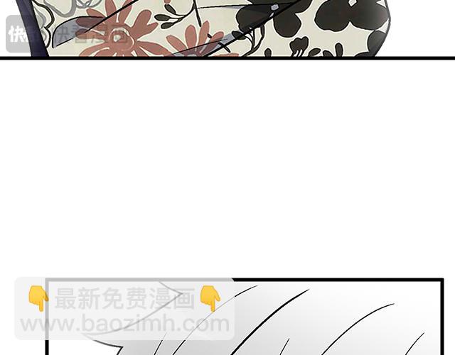 《青春期的大烦恼》#90 她的企图 第42页