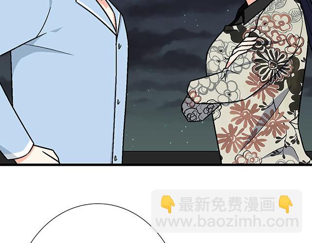 《青春期的大烦恼》#90 她的企图 第47页
