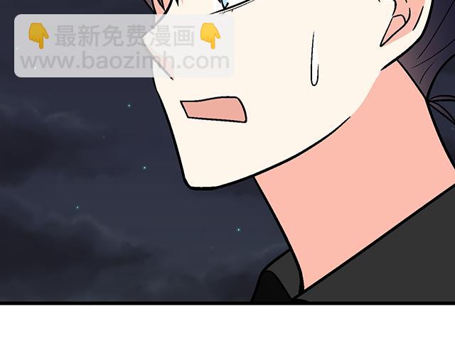 《青春期的大烦恼》#90 她的企图 第49页