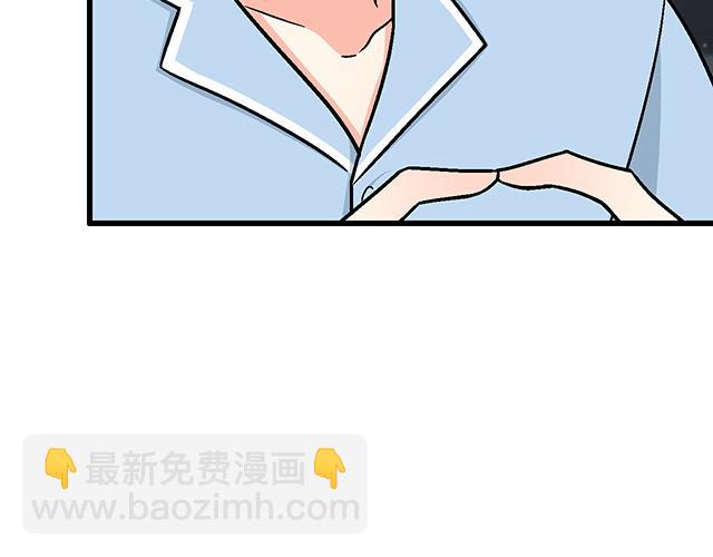 《青春期的大烦恼》#92 交易达成 第14页