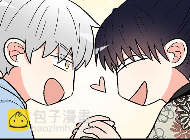 《青春期的大烦恼》#92 交易达成 第27页