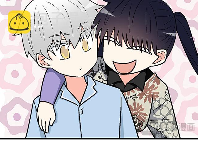 《青春期的大烦恼》#92 交易达成 第29页