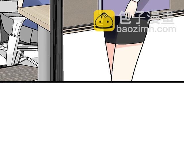 《青春期的大烦恼》#92 交易达成 第35页