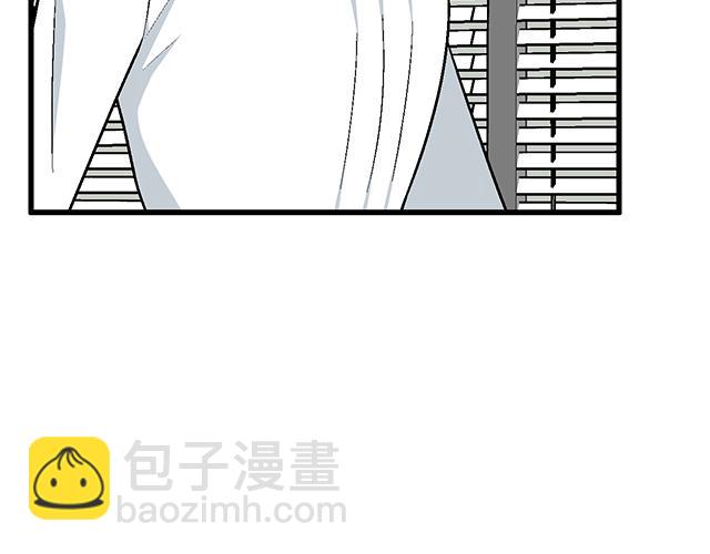《青春期的大烦恼》#92 交易达成 第41页