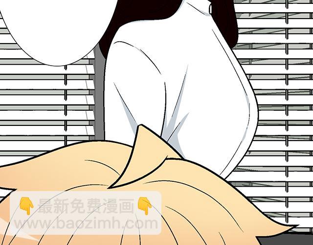 《青春期的大烦恼》#92 交易达成 第45页