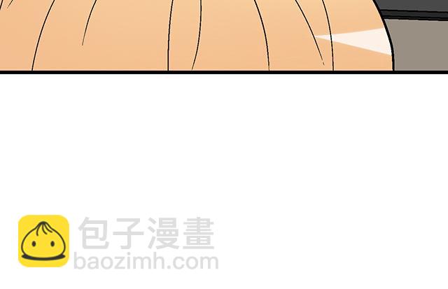 《青春期的大烦恼》#92 交易达成 第46页