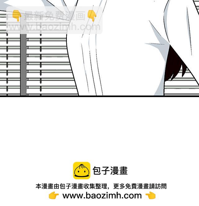 《青春期的大烦恼》#92 交易达成 第50页