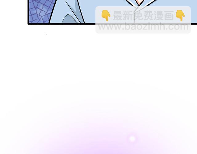 《青春期的大烦恼》#92 交易达成 第5页